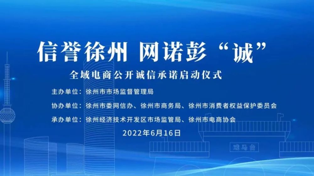 通過形成政府監管,平臺自律,行業自治,社會監督的多元治理新模式,以