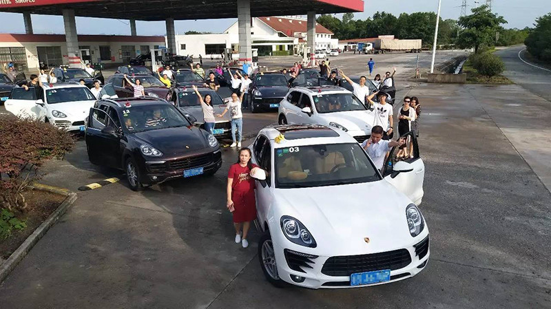 东莞保时捷macan车友如何加入东莞保时捷macan车友会俱乐部微信群交友