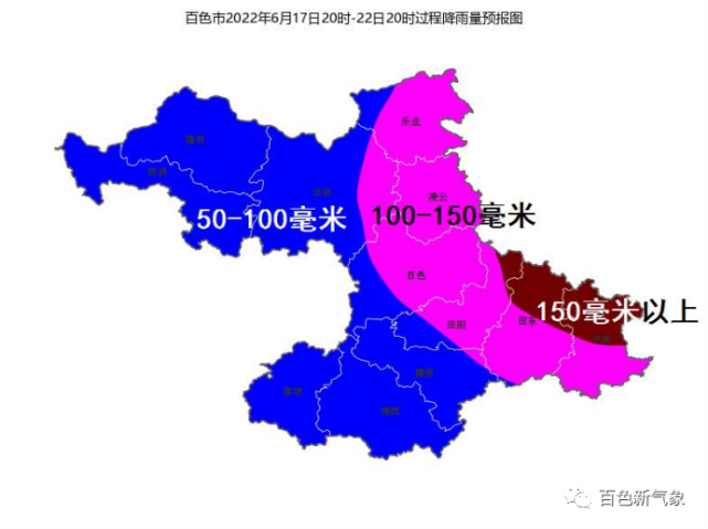 短時雷暴大風等強對流天氣,大部地區50～100毫米,樂業,凌雲,右江,田陽