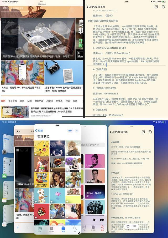 升级iPadOS16后，iPadPro成为了办公电脑