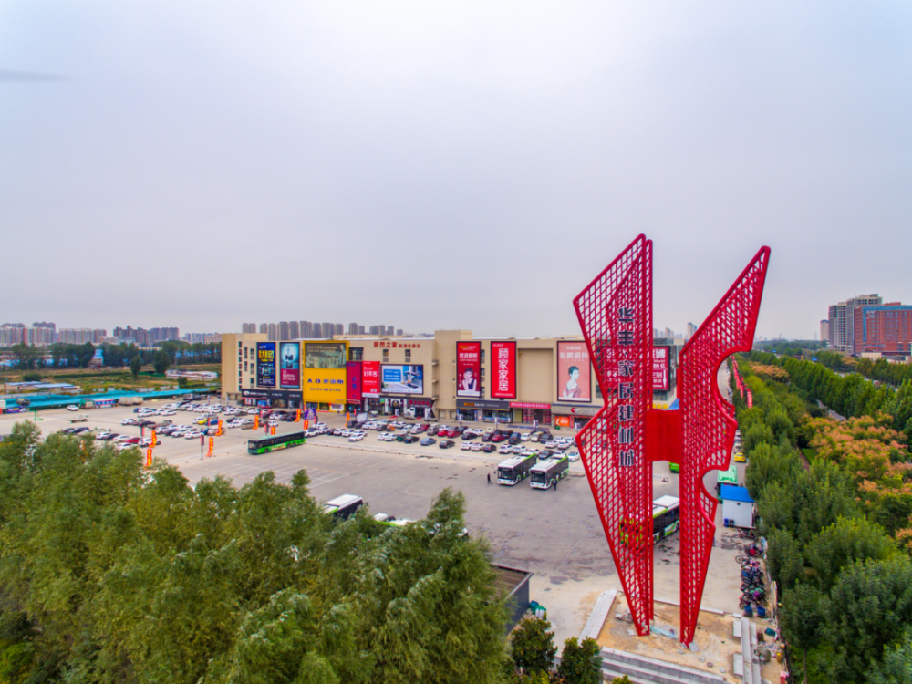 6月23日25日第十三届华丰中国郑州家具展即将举办