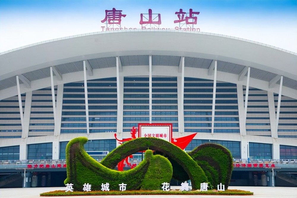 唐山出站规定,是另一个版本的"河南赋红码"_腾讯新闻