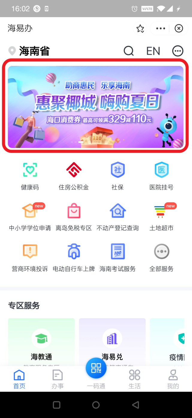具体领取方式开电子卡得3张20元加油券【中油好客e站】小程序上