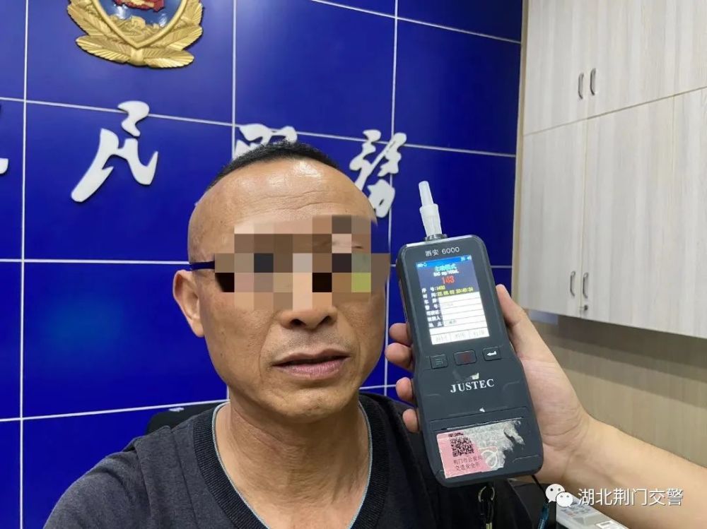 138mg/100ml6姓名:李小东身份证号码:420822xxxxxxxx2853酒精含量