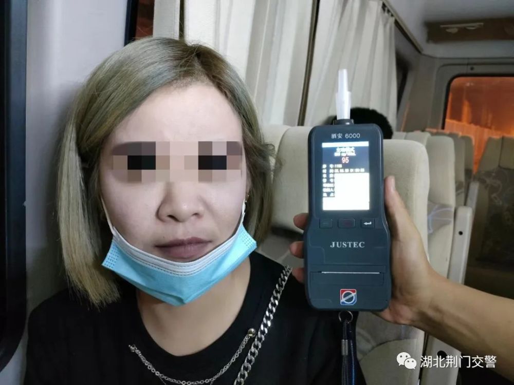 8姓名:杜潇潇身份证号码:420822xxxxxxxx3359酒精含量:90mg/100ml9