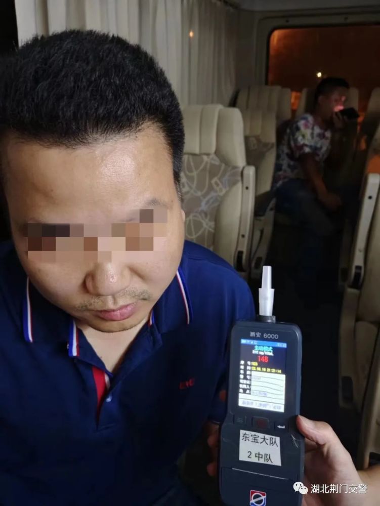 14姓名:王庆身份证号码:420822xxxxxxxx3710酒精含量:81mg/100ml15