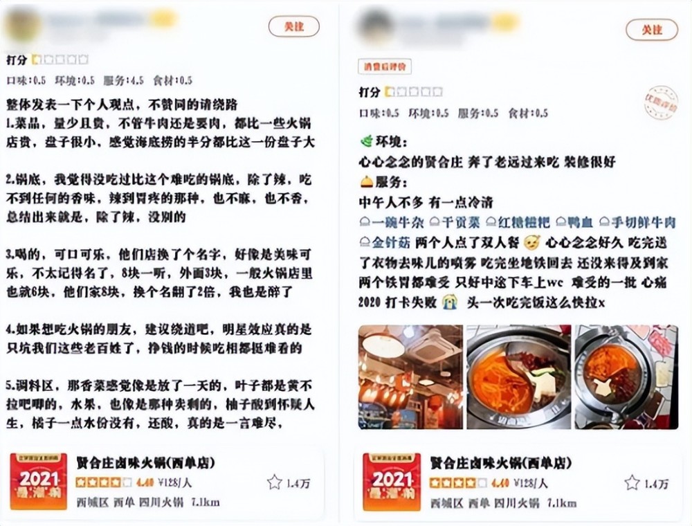 身处风口浪尖、赚得盆满钵满，这些明星不缺钱，缺的是“羞耻心”