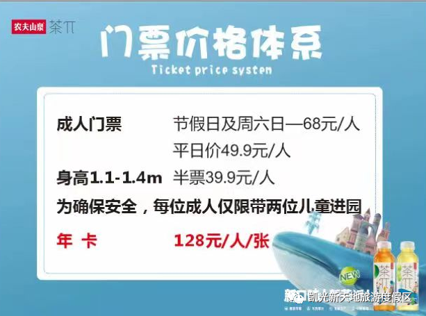 門票免費送新餘凱光歡樂谷水公園6月18日盛大開園來了隨便浪