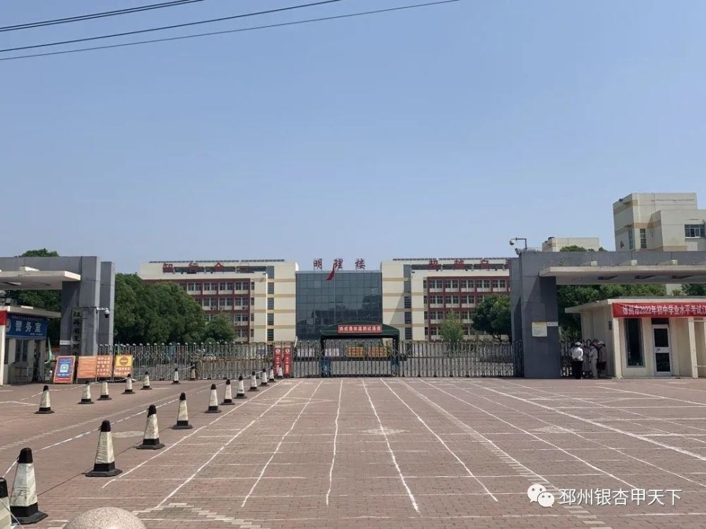 2运河中学东校高中部50场邳州四中46场八义集