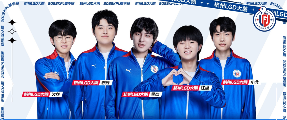 kpl夏季赛lgd大鹅首轮五连败只靠江城不行久龙的战边可以试试
