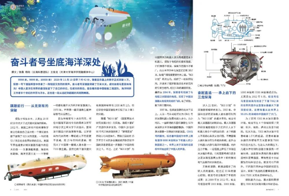 新课标物理学科有哪些新变化？看懂这几点是关键！