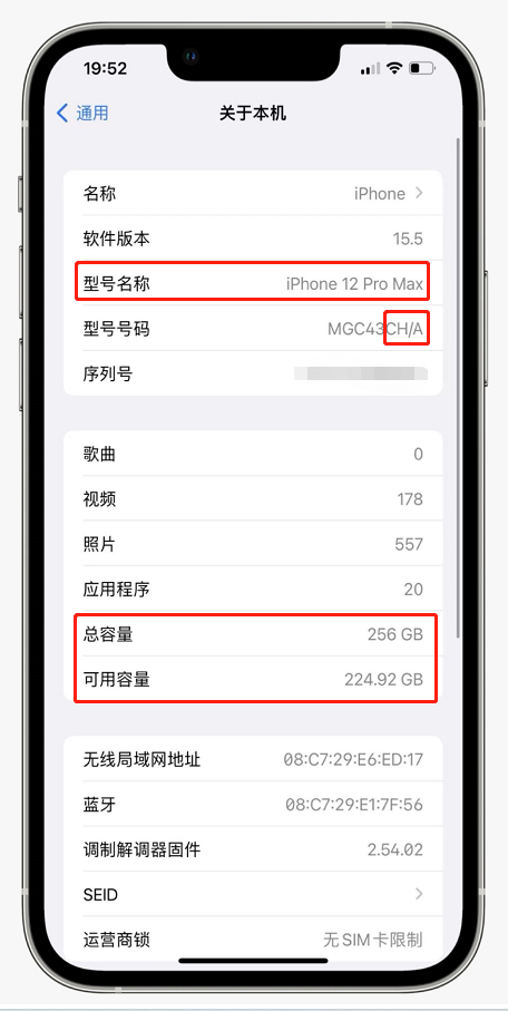 買iphone12你後悔了嗎此篇文章很客觀慎入