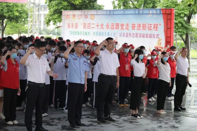 志願者參觀縣陸安高級中學禁毒展板和禁毒宣教室