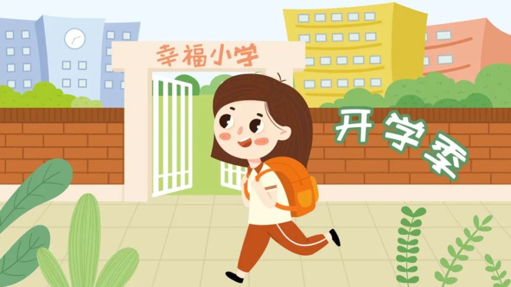 皖事通升学报名登记已全面开启_腾讯新闻