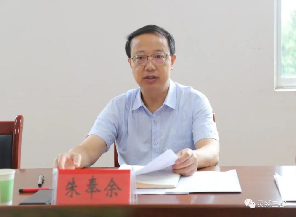 朱奉余深入县水族文化研究院调研督办州人大代表重点建议办理情况和