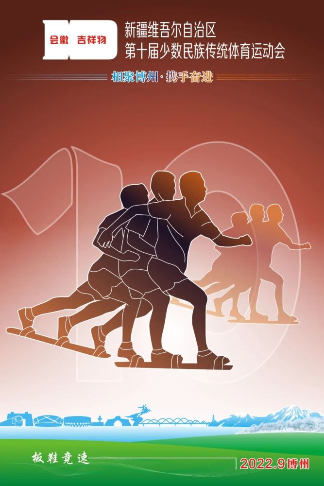 2,《奋进新时代》投稿单位/投稿人:新疆胡杨晟德文化传播有限责任公司