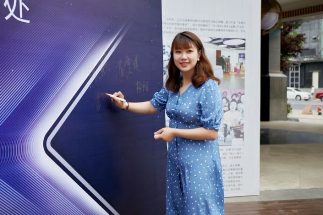 中山区委统战部业务科科长戴程程,华为辽宁终端业务部大连总经理王伟