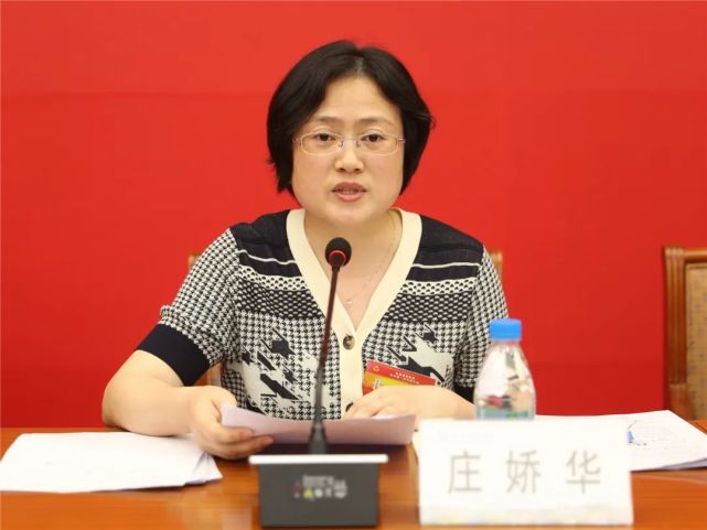 新当选妇联主席庄娇华表态发言保税区妇联第一届执行委员会委员合影