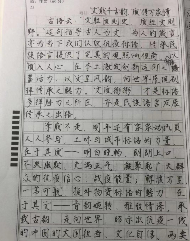 无独有偶,同为2020年的考生,江西理科状元尹天骥