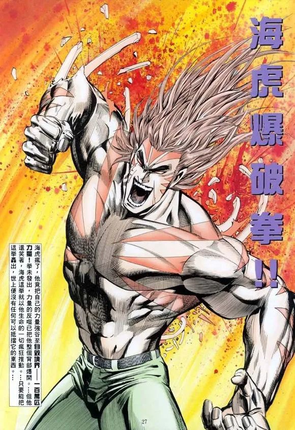 最终幻想7re第二章要来了守望先锋2公布新动画