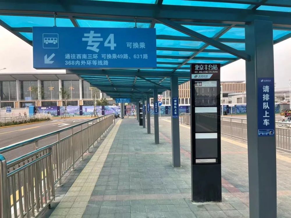 北京丰台站开通倒计时，这些细节先睹为快！最全交通攻略一文掌握——一年级天平秤数学题