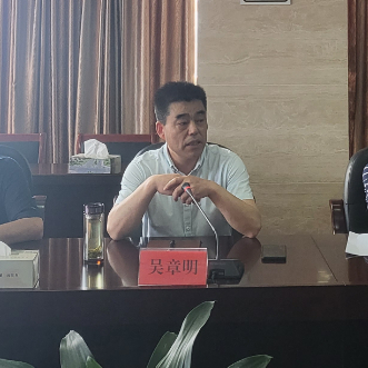 吴章明对近几年三门综合交通运输发展取得的成绩表示充分肯定.