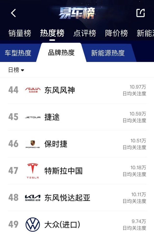 更运动、更智能，哪吒汽车解读哪吒S·耀设计的方方面面一起作业学英语下载app2023已更新(知乎/今日)一起作业学英语下载app