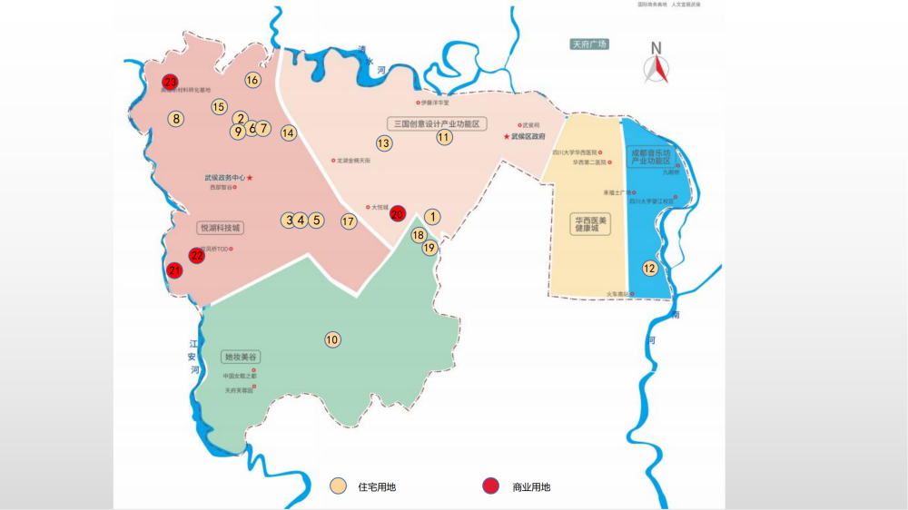 23宗,1210余亩 武侯区发布2022年拟推介土地资源清单
