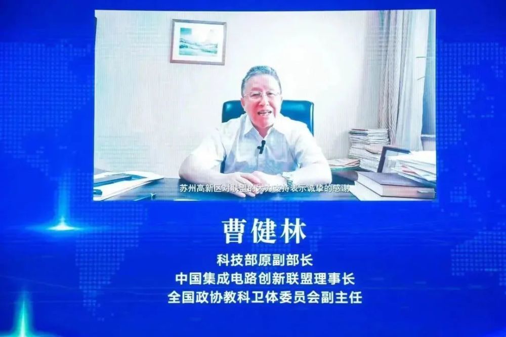 倍丰激光创始人吴鑫华院士受聘长三角g60科创走廊激光产业联盟专家