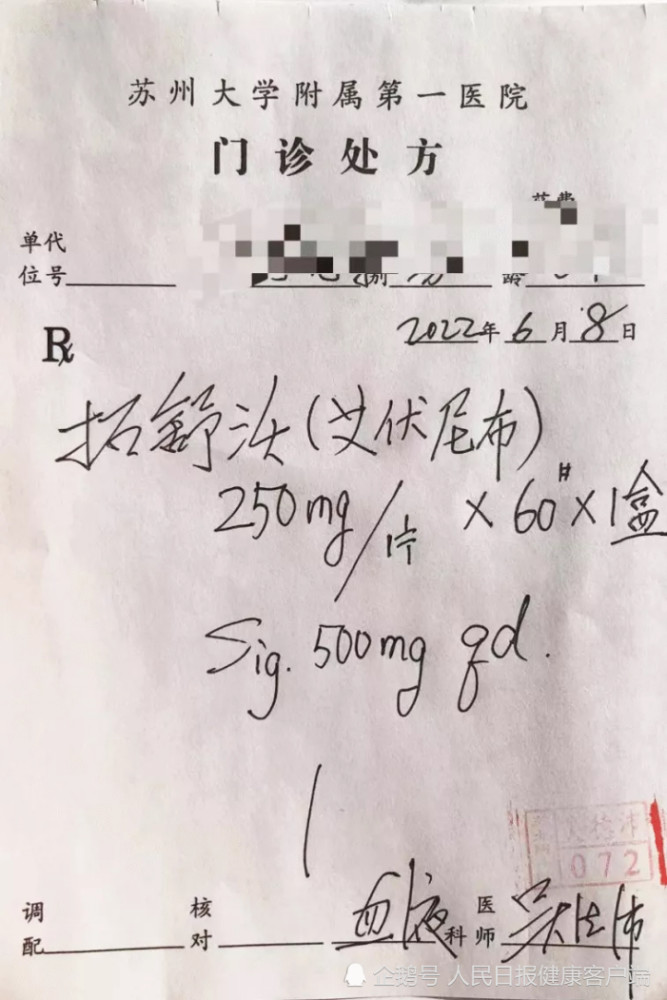 2022年上半年10款新药开出了全国首张处方