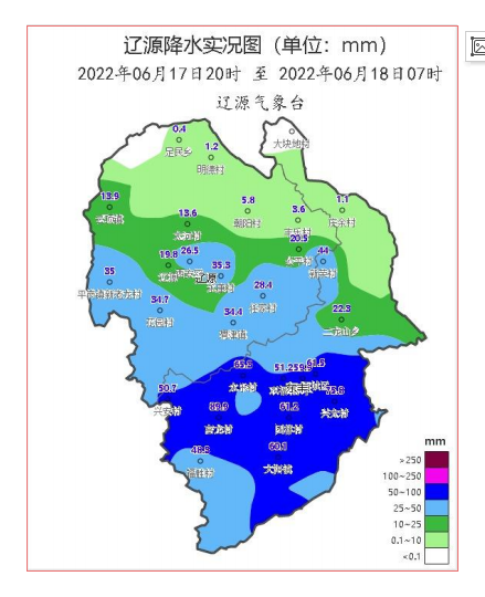 遼源今日雨情|雨情|平均降水量|東豐縣|降水|遼源