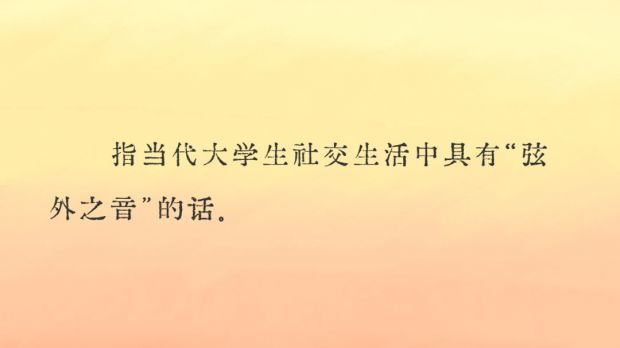 给大家科普一下新诺国际少儿英语2023已更新(网易/哔哩哔哩)v3.10.3