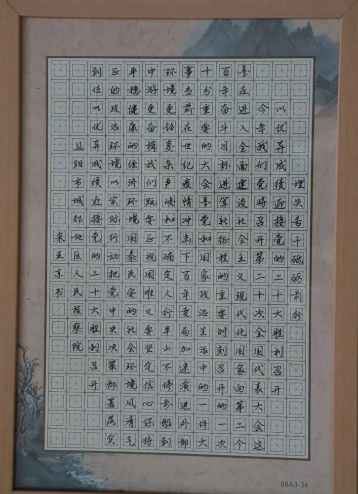 喜迎二十大奋进新征程辽阳市检察机关书画作品展三