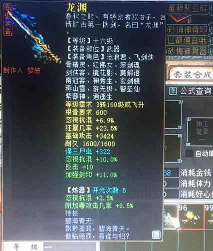 动作潜行游戏《少年佐罗：英雄诞生记》现已发售！中国所有正部级领导名单2023已更新(今日/网易)英语句型转换