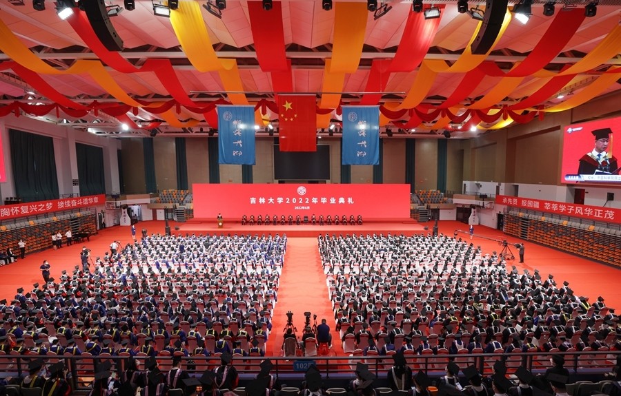 吉林大学隆重举行2022年毕业典礼