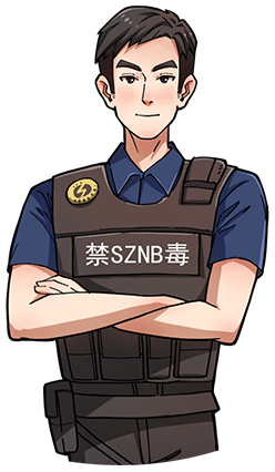 全民禁毒宣传月神秘剧情禁毒游戏上线啦