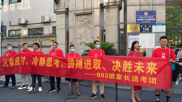 刚刚杭州中考作文出炉