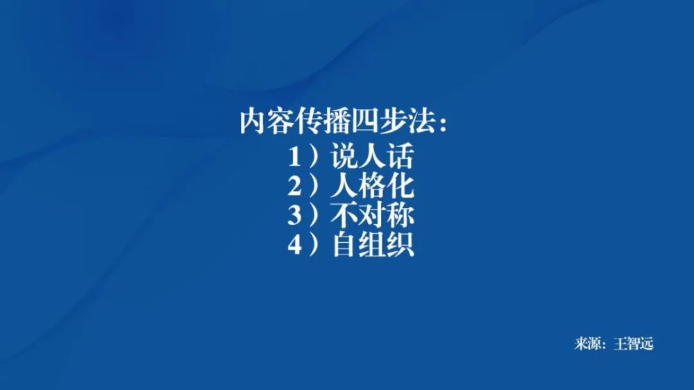 如何玩转，社群品牌？