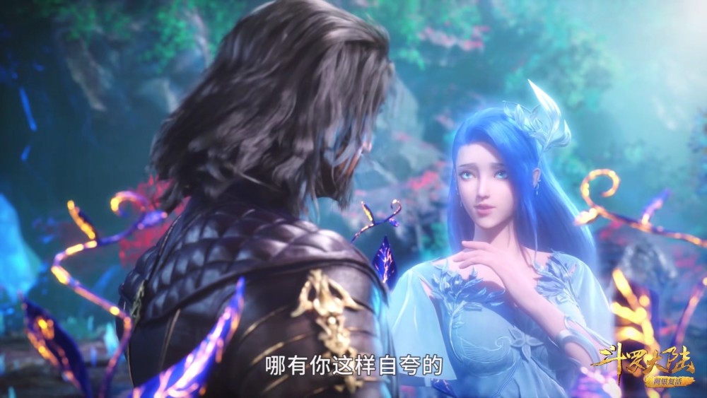 斗罗:唐三向阿银解释十万年魂环,唐昊夸赞唐三和自己一样痴情