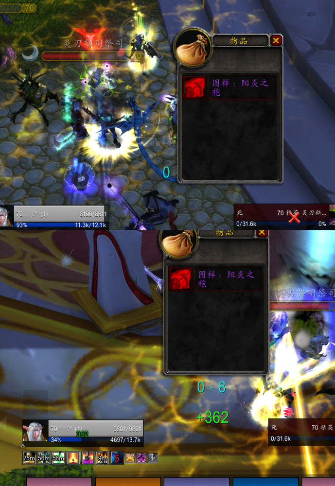 sw老一前连续掉落两张阳炎之袍图纸7000一张全卖了开荒过双子会长竟送