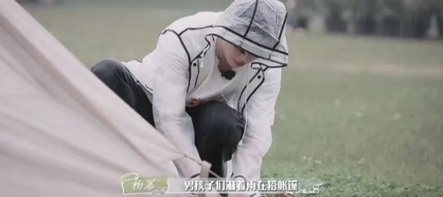 《花少4》开局雨中搭帐篷,后续"修罗场"已初见雏形