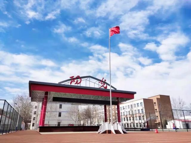 辛集这所学校成为全省示范!