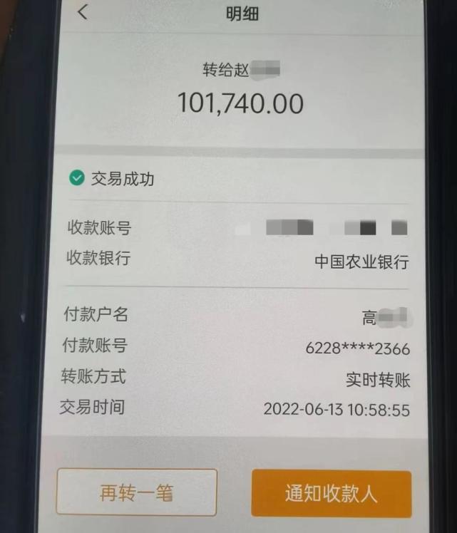 有案执说干警巧算账善意执行促和解