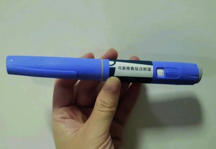 “减肥神器”风靡很多人跃跃欲试徐婷