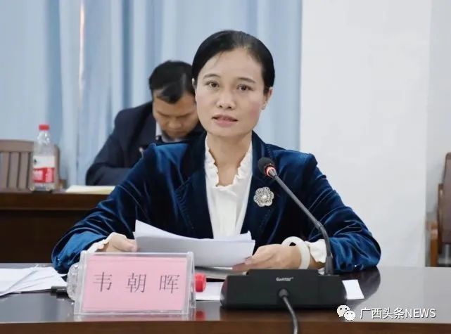 韦朝晖任广西国际博览事务局党组书记局长