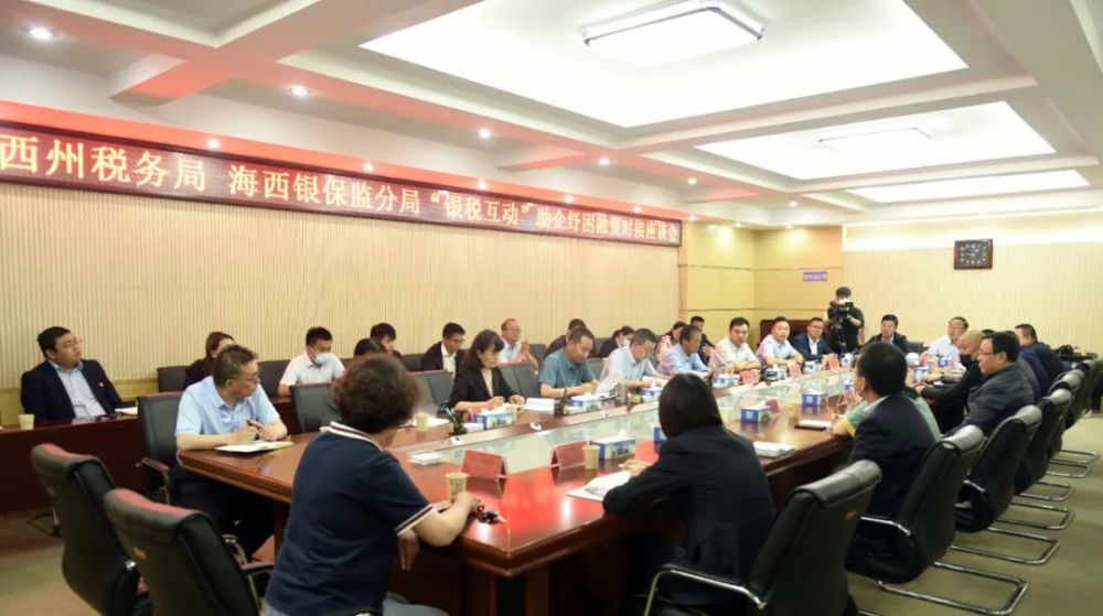 银税互动为企业注入发展活水
