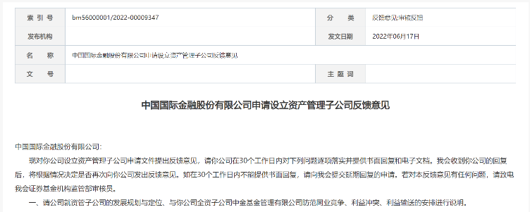 投资比亚迪大赚4万倍背后：王传福表哥与他的锂电帝国中国目前有多少飞机场2023已更新(今日/新华网)中国目前有多少飞机场