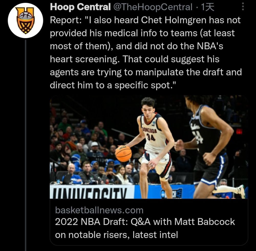 NBA“二号”霍姆格伦赛季报销。 职业球员该不该打野球？