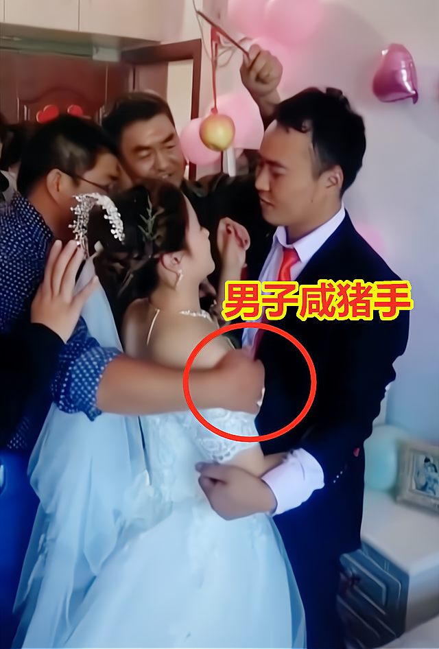 男子对新娘咸猪手新郎强忍怒火几次推他男子却始终不舍得松手