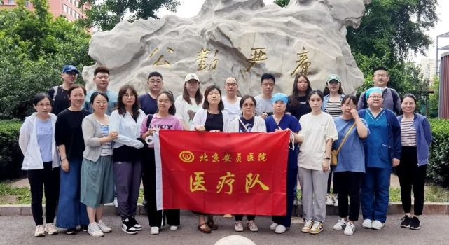 關于北京胸科醫院醫療水平(今天/掛號資訊)的信息